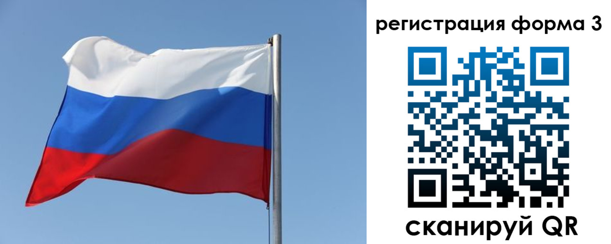 прописка законно в Отрадном