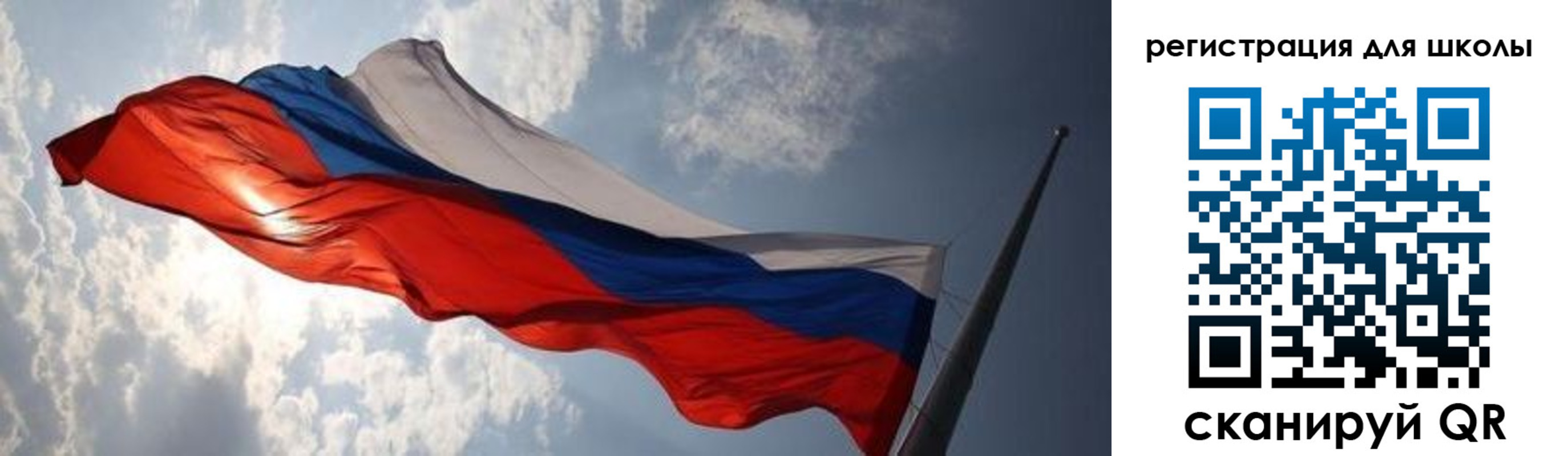 регистрация в Отрадном