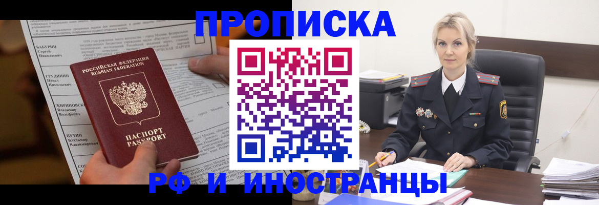 форма 3 в Отрадном